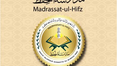 Photo of برکینافاسو میں مدرسۃ الحفظ کا قیام