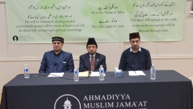 Photo of بریڈ فورڈ، کینیڈا میں جلسہ یوم مصلح موعود