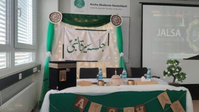 Photo of عائشہ دینیات اکیڈمی جرمنی کا دوسرا جلسہ سیرت النبیﷺ