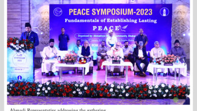 Photo of جماعت احمدیہ بھوبنیشور، بھارت میں پیس سمپوزیم کا شاندار انعقاد