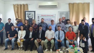 Photo of برازیل میں جماعت احمدیہ کے مرکز Petrópolis میں تقریب ظہرانہ