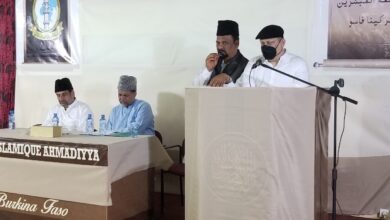 Photo of جامعۃ المبشرین برکینافاسو میں مکرم صاحبزادہ مرزا وقاص احمد صاحب کے ساتھ ایک نشست