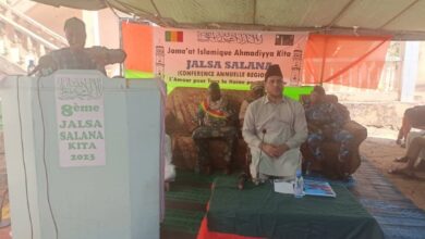 Photo of مالی کے ریجن کیتا کےآٹھویں ریجنل جلسہ سالانہ کا انعقاد