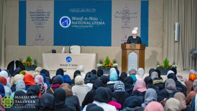 Photo of دین کو دنیا پر مقدم رکھنے کی حقیقی روح پیشِ نظر ہو (سالانہ اجتماع واقفاتِ نَو (یوکے) سے حضورِ انور کا بصیرت افروز اختتامی خطاب)