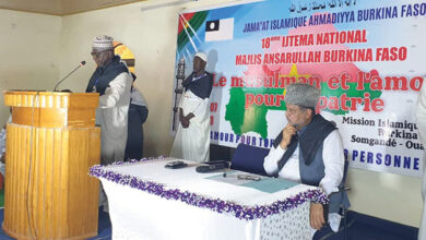 Photo of نیشنل اجتماع مجلس انصار اللہ برکینا فاسو مورخہ۷،۶،۵مئی ۲۰۲۳ء