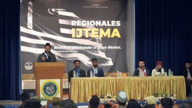 Photo of خدام الاحمدیہ ریجن رائن لینڈ فالز جرمنی کا سالانہ اجتماع