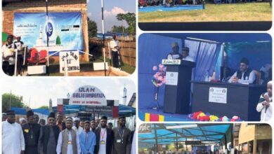 Photo of کونگو کے صوبہ کسائی سینٹرل کے شہر کانانگا میں بارھویں جلسہ سالانہ کا انعقاد