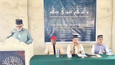 Photo of پندرھویں نیشنل مجلس شوریٰ جماعت احمدیہ لائبیریا