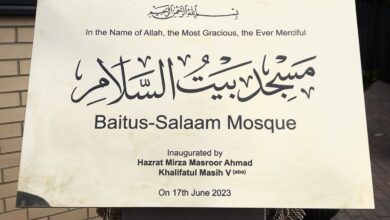 Photo of مسجد بیت السلام (سکنتھورپ) کا افتتاح: ایک رپورٹ