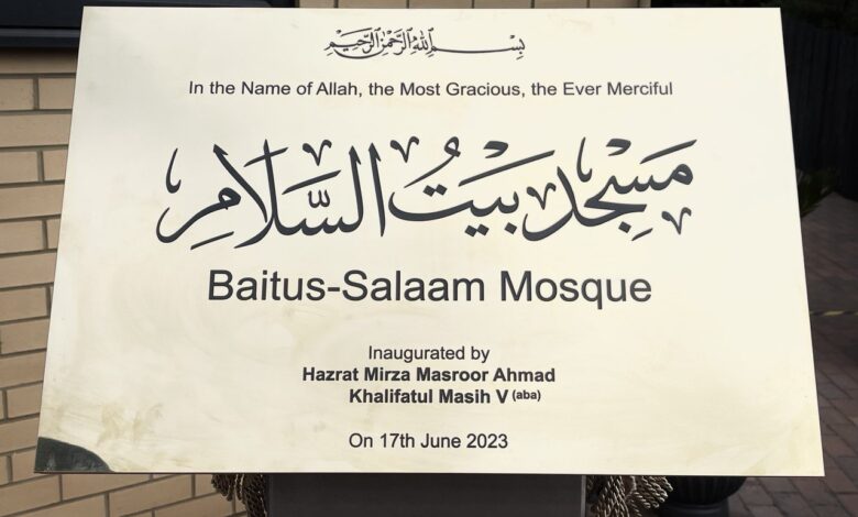 Photo of مسجد بیت السلام (سکنتھورپ) کا افتتاح: ایک رپورٹ