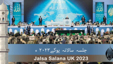 Photo of جلسہ سالانہ برطانیہ2023ء (لائیو رپورٹنگ)