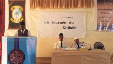 Photo of جلسہ یوم خلافت جامعۃ المبشرین برکینافاسو