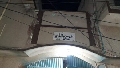 Photo of احمدیہ مسجد کالا گجراں ضلع جہلم کے منارے شہید کر دیے گئے