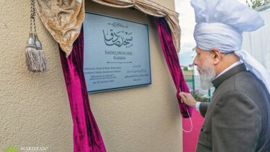 Photo of حضور انور کا دورۂ جرمنی اگست، ستمبر ۲۰۲۳ء (چوتھا روز)