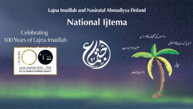 Photo of ساتواں نیشنل اجتماع لجنہ اماء اللہ و ناصرات الاحمدیہ فن لینڈ ۲۰۲۳ء