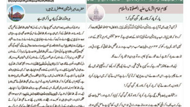 Photo of الفضل انٹرنیشنل ۱۵؍ ستمبر ۲۰۲۳ء