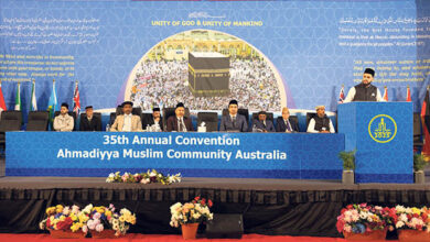 Photo of جماعت احمدیہ آسٹریلیا کے پینتیسویں جلسہ سالانہ ۲۰۲۳ء کا کامیاب انعقاد