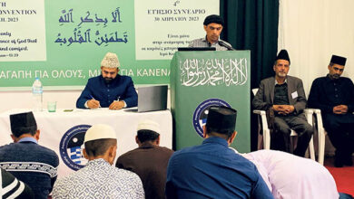 Photo of جماعت احمدیہ یونان کا چوتھا جلسہ سالانہ ۲۰۲۳ء
