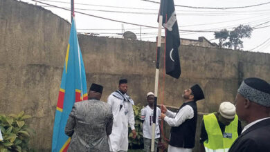 Photo of بارھواں جلسہ سالانہ صوبہ کونگو سینٹرل کونگو کنشاسا