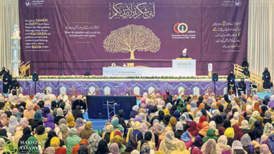 Photo of سیدنا امیرالمومنین حضرت خلیفۃ المسیح الخامس ایدہ اللہ تعالیٰ بنصرہ العزیز کا دورۂ جرمنی (۲؍ستمبر ۲۰۲۳ء بروز ہفتہ)