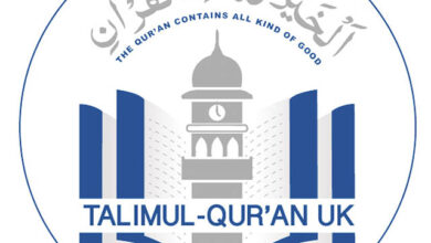 Photo of جماعت احمدیہ یوکے میں قائم حفظ القرآن کے دو منفردادارہ جات کا تعارف و اعزاز