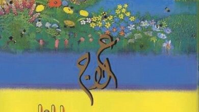 Photo of ہومیو پیتھی یعنی علاج بالمثل (دانت کے متعلق نمبر۲) (قسط ۴۳)