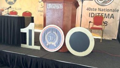 Photo of لجنہ اماءاللہ و ناصرات الاحمدیہ ہالینڈ کے چالیسویں سالانہ اجتماع کا کامیاب انعقاد