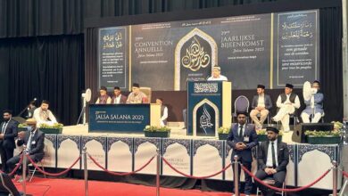 Photo of جلسہ سالانہ جماعت احمدیہ بیلجیم ۲۰۲۳ء
