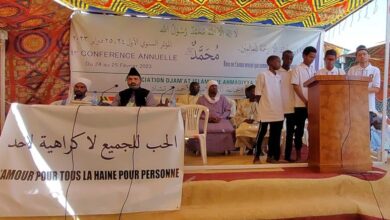 Photo of ملک چاڈ میں جماعتِ احمدیہ کے پہلے جلسہ سالانہ کا انعقاد