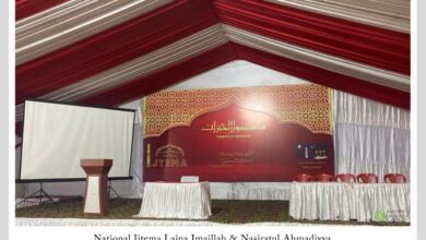 Photo of قادیان دارالامان میں لجنہ اماء اللہ و ناصرات الاحمدیہ بھارت کے ۲۸ویں سالانہ اجتماع کا کامیاب انعقاد
