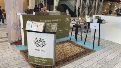 Photo of ڈنمارک میں منعقد ہونے والے سب سے بڑے کتاب میلہ میں جماعت احمدیہ ڈنمارک کی شرکت