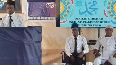 Photo of جامعۃ المبشرین برکینا فاسو میں جلسہ سیرت النبیﷺ