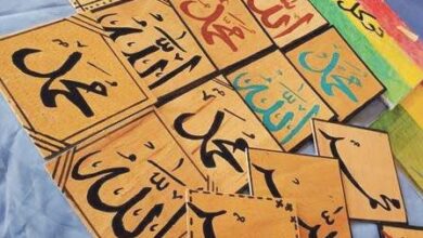 Photo of لجنہ اماء اللہ برکینا فاسو کا چودھواں سالانہ اجتماع