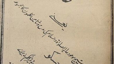 Photo of کتب مینار: (قسط ۴۳) محامد المسیح (مصنفہ حضرت شیخ یعقوب علی عرفانی صاحب رضی اللہ عنہ)