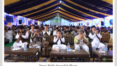 Photo of قادیان دارالامان میں مجلس انصار اللہ بھارت کے ۴۳ ویں سالانہ اجتماع کاکامیاب انعقاد