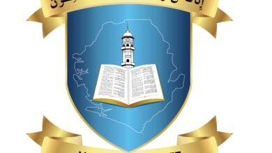 Photo of مدرسۃ الحفظ سیرالیون کے تیسرے طالبعلم کا تکمیلِ حفظِ قرآن کا اعزاز