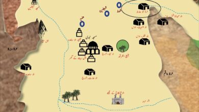 Photo of بعض تاریخی مقامات کا جغرافیائی تعارف
