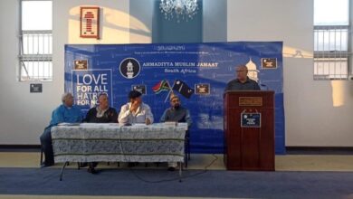 Photo of جماعت احمدیہ کیپ ٹاؤن ساؤتھ افریقہ کا بیت الاول میں پیس سمپوزیم کا انعقاد