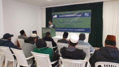 Photo of مجلس انصاراللہ یونان کا آٹھواں سالانہ اجتماع