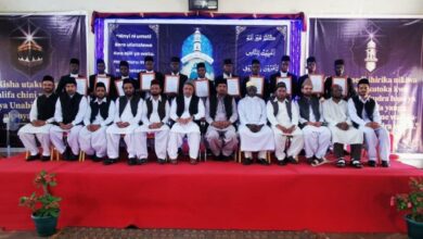 Photo of سالانہ تقریب تقسیم اسناد جامعہ احمدیہ تنزانیہ