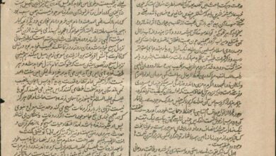 Photo of حضرت مسیح موعود علیہ السلام کے شاہ کابل کے نام ایک فارسی مکتوب کا اردو ترجمہ