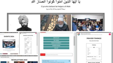 Photo of مجلس انصار اللہ فن لینڈ کی مرکزی ویب سائٹ کا اجرا