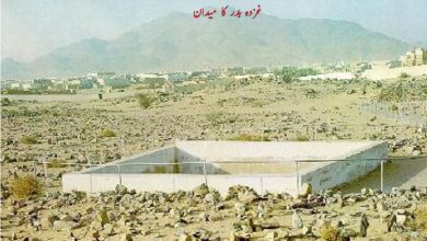 Photo of بعض تاریخی مقامات کا جغرافیائی تعارف