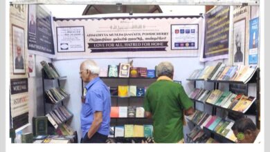 Photo of بھارت کے سات بڑے شہروں کے بُک فیئرز میں جماعت احمدیہ کی شمولیت اور تبلیغ اسلام