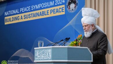 Photo of دنیا میں امن کے قیام کے لیے کیا لائحہ عمل اختیار کرنا چاہیے؟ (اٹھارھویں سالانہ پیس سمپوزیم یوکے ۲۰۲۴ء سے امیر المومنین حضرت خلیفۃ المسیح الخامس ایدہ اللہ تعالیٰ بنصرہ العزیز کا بصیرت افروز خطاب)