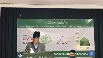 Photo of یونان میں جلسہ سیرت النبی صلی اللہ علیہ وآلہٖ وسلم کا انعقاد