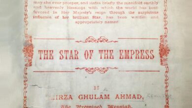 Photo of حضرت مسیح موعودؑ اور فری میسن: ظاہر داری اور جلد بازی کی ایک مثال کا احوال