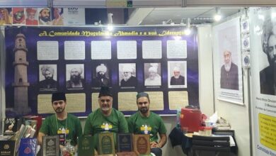 Photo of برازیل کی سب سے بڑی مذہبی نمائش میں جماعت احمدیہ کی شرکت