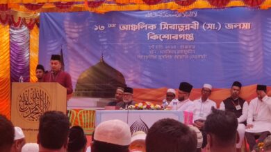 Photo of جماعت احمدیہ بنگلہ دیش کے کیشور گنج زون میں جلسہ سیرۃ النبیﷺ کا بابرکت انعقاد