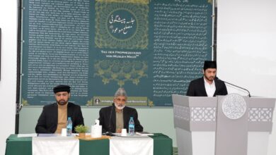 Photo of فرینکفرٹ، جرمنی میں جلسہ ہائے یوم مصلح موعود اور یوم مسیح موعود کا انعقاد